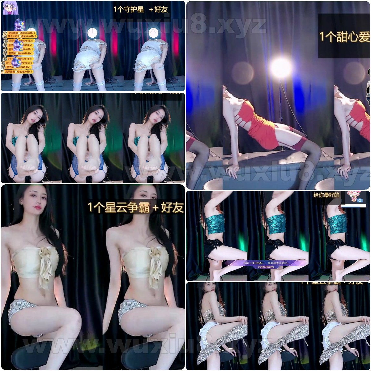 【网易CC】白妖妖（22v 2.1G）